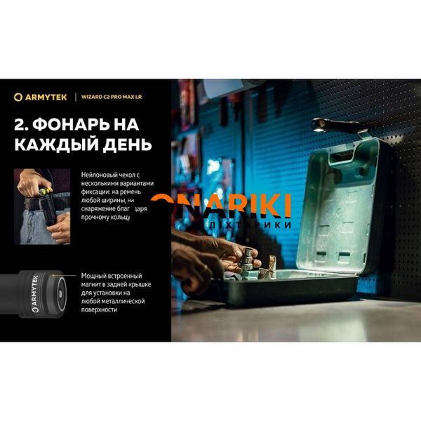 Налобний ліхтар Armytek Wizard v4 C2 Pro Pro Max LR WARM