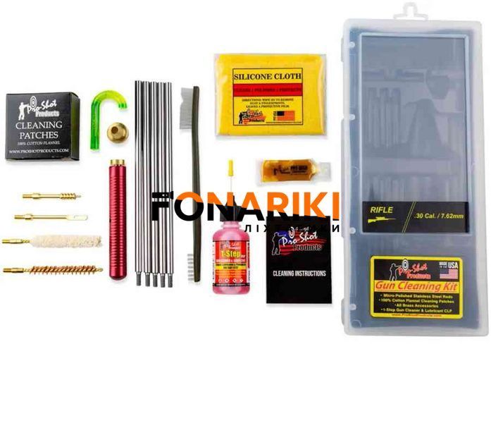 Набор Pro-Shot Classic Box Kit для чистки оружия кал. 30