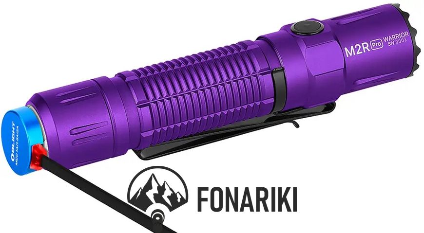 Ліхтар Olight M2R Pro Purple