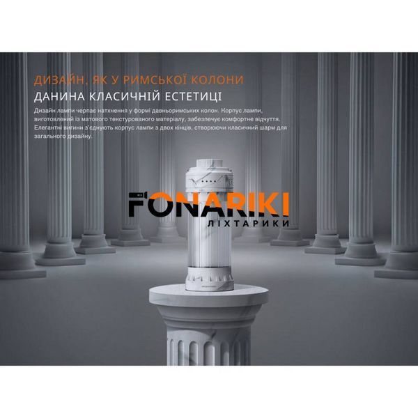 Ліхтар кемпінговий Fenix ​​CL22R темно-зелений