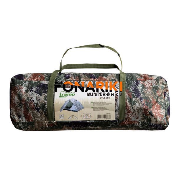 Намет Tramp Lite Hunter 3 camo UTLT-001