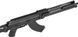 Винтовка страйкбольная Cyma CM.077A AK Magpul 6 мм Black