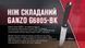 Нож складной Ganzo G6805-BK черный