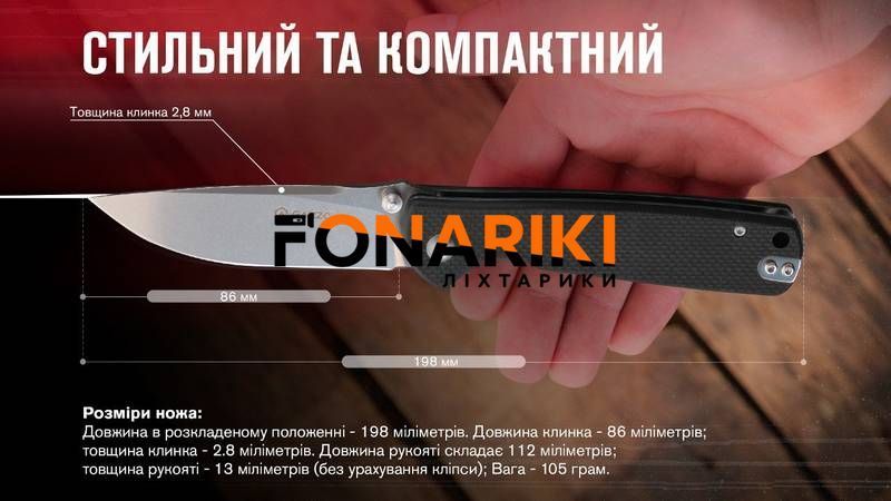 Нож складной Ganzo G6805-BK черный