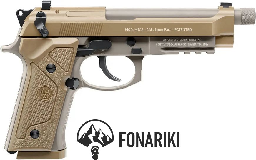 Пистолет пневматический Umarex Beretta M9A3 FM кал 4 5 мм BB FDE