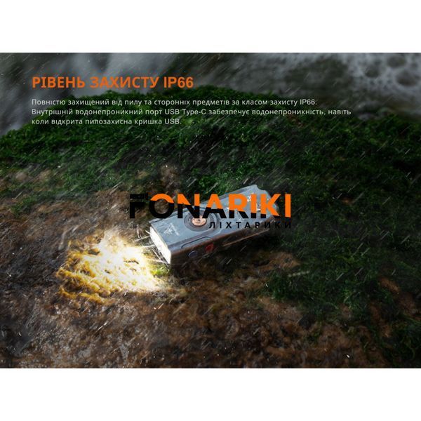 Ліхтар наключний Fenix E06R бірюзовий