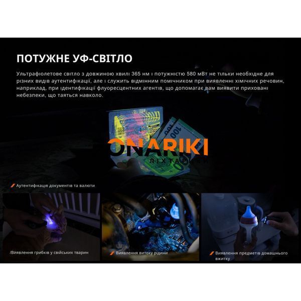 Ліхтар наключний Fenix E06R бірюзовий