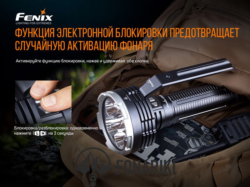 Ліхтар ручний Fenix LR80R