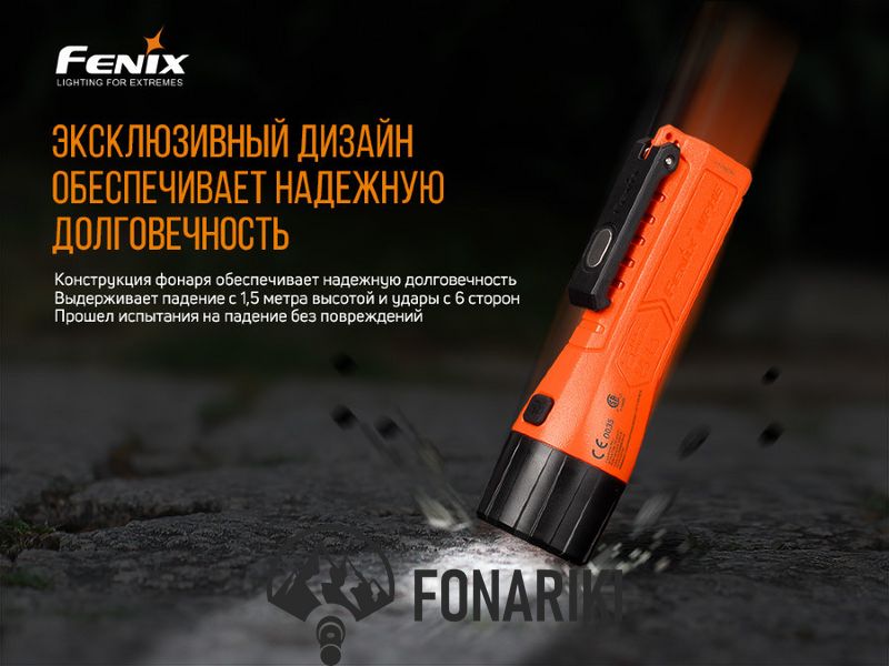 Ліхтар ручний Fenix WF11E