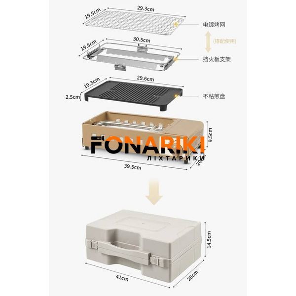 Горелка - гриль газовый мультифункциональный Naturehike CNH22CJ007