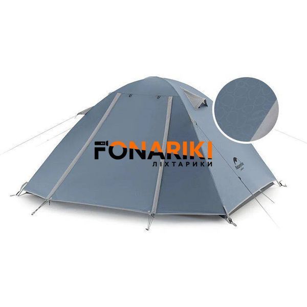 Намет двомісний маленький Naturehike P-Series NH18Z022-P, 210T/65D, темно-синій