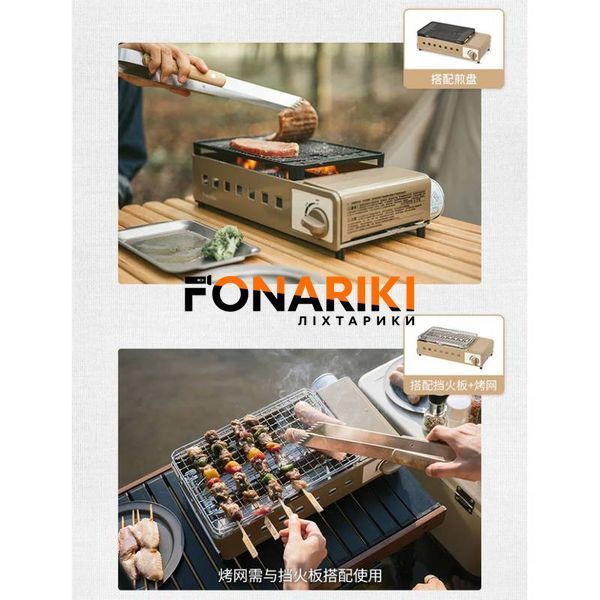 Горелка - гриль газовый мультифункциональный Naturehike CNH22CJ007