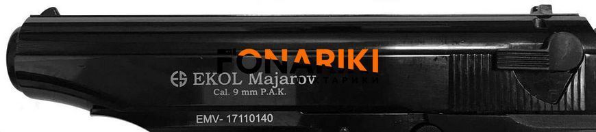 Шумовой пистолет Voltran Ekol Majarov Fume