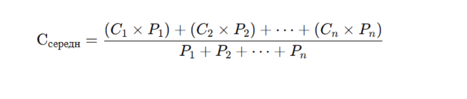 формула вычисления среднего содержания углерода